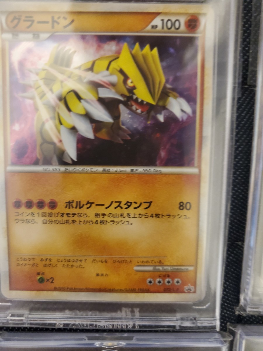 ポケモンカード 希少 伝説ポケモン 色違い 懸賞プロモ 6枚セット ポケモンカード 希少 伝説ポケモン 色違い 懸賞プロモ 6枚セット