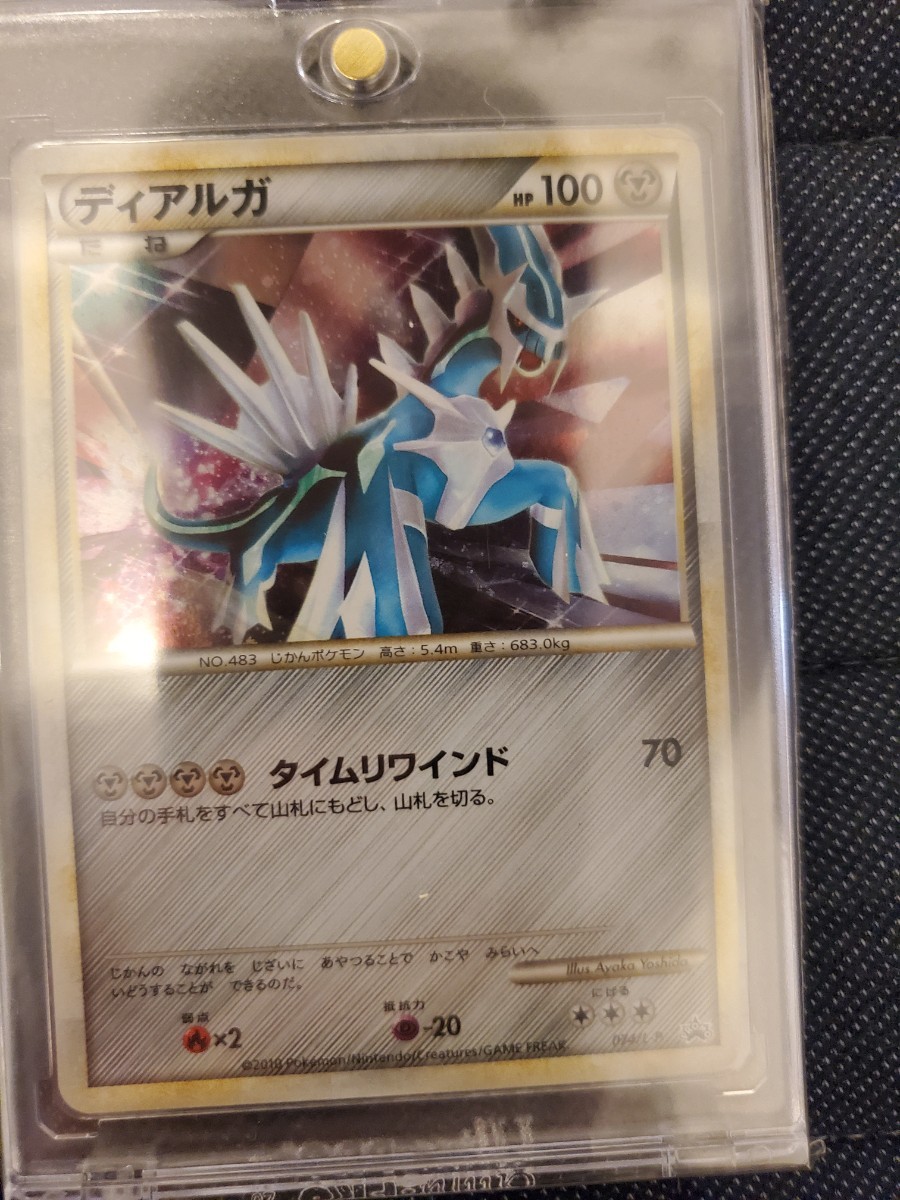 ポケモンカード 希少 伝説ポケモン 色違い 懸賞プロモ 6枚セット ポケモンカード 希少 伝説ポケモン 色違い 懸賞プロモ 6枚セット
