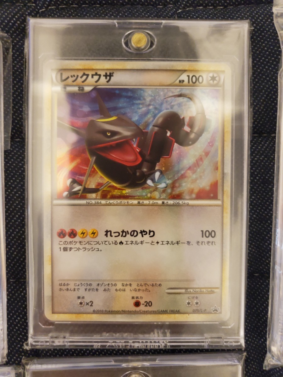 ポケモンカード 希少 伝説ポケモン 色違い 懸賞プロモ 6枚セット ポケモンカード 希少 伝説ポケモン 色違い 懸賞プロモ 6枚セット