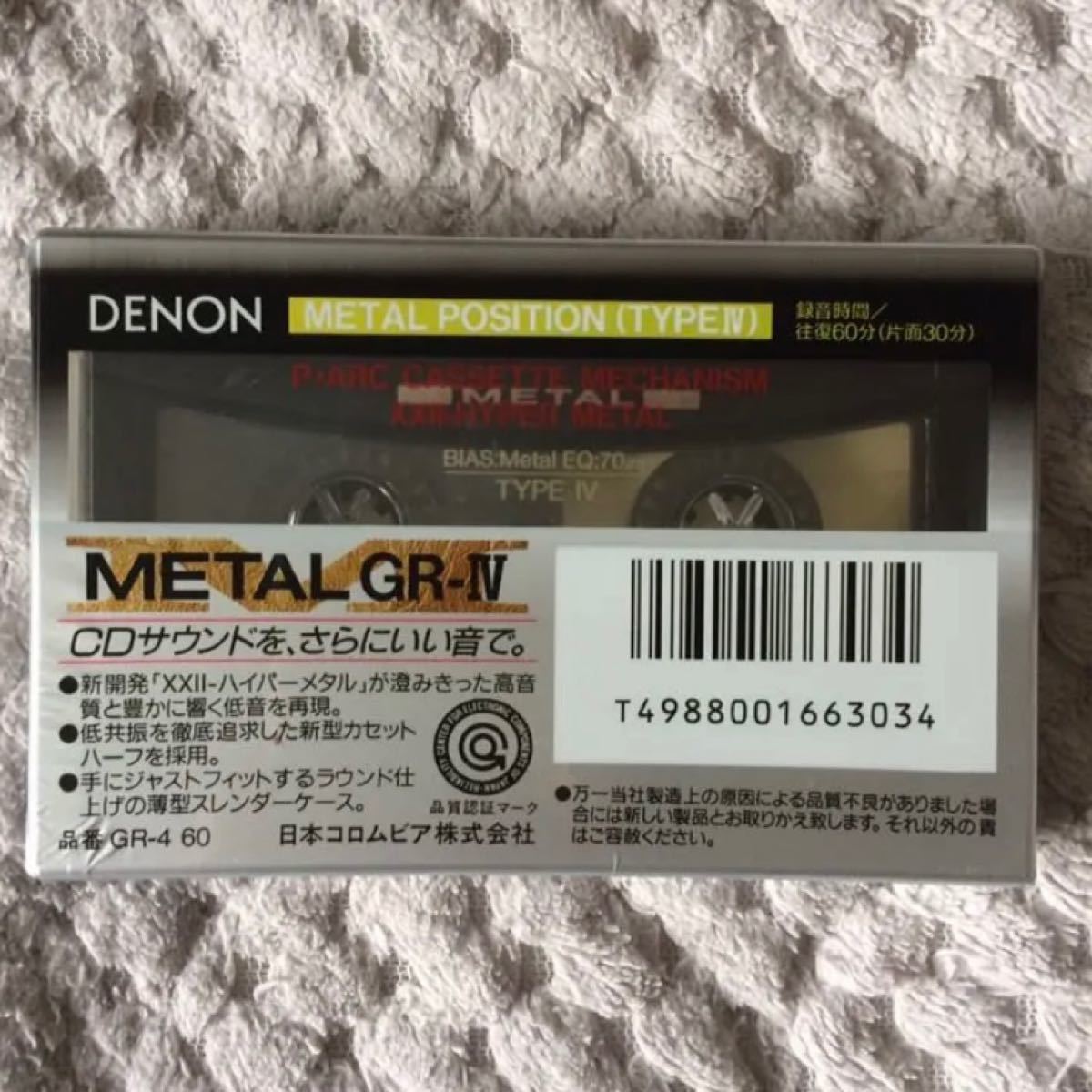 激レア【メタル】デンオン DENON METAL GR-IV GR-4【カセットテープ】