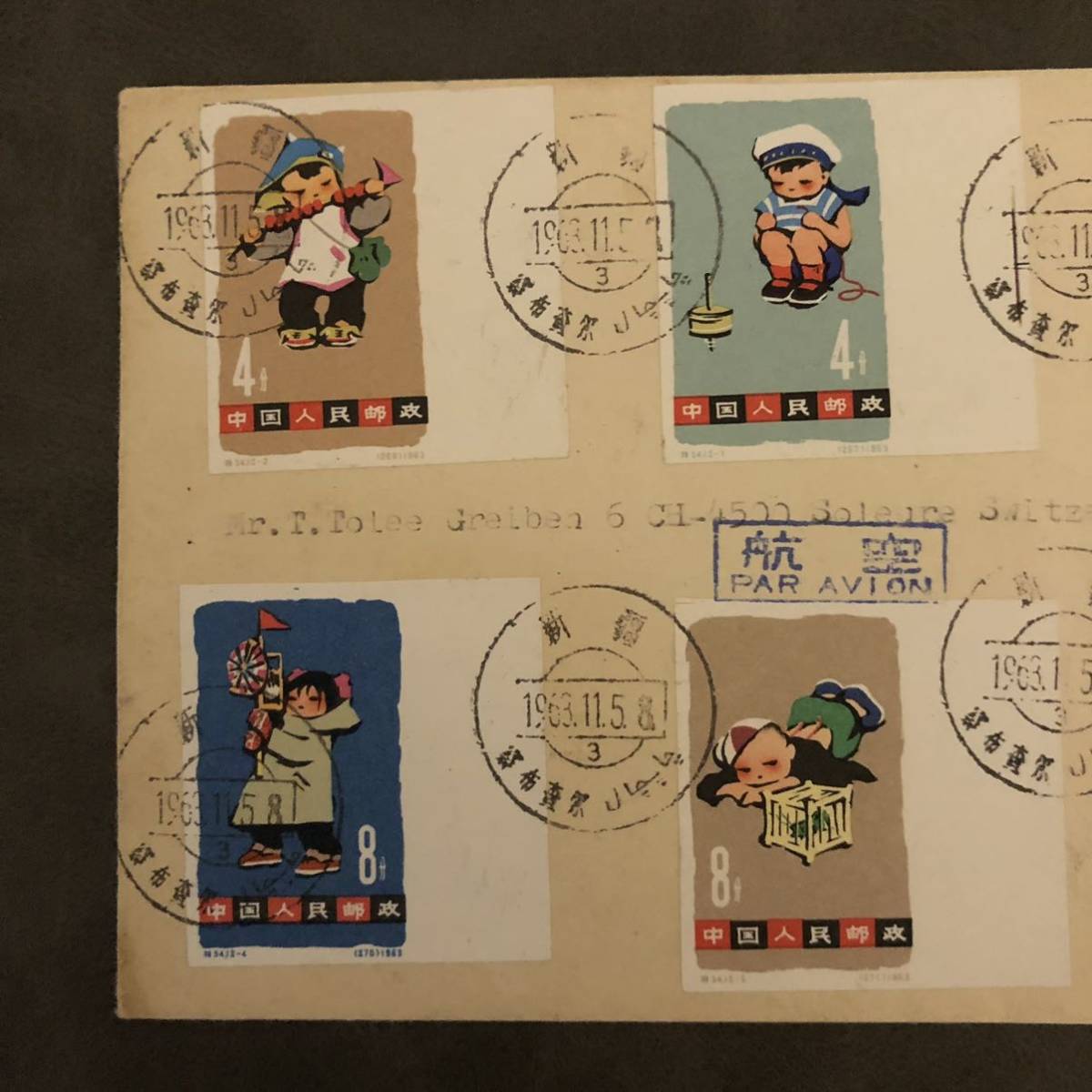 【有名人芸能人】⚠️ 中国切手 子ども 希少 1963年 特54 子どもシリーズ12種完 無目打