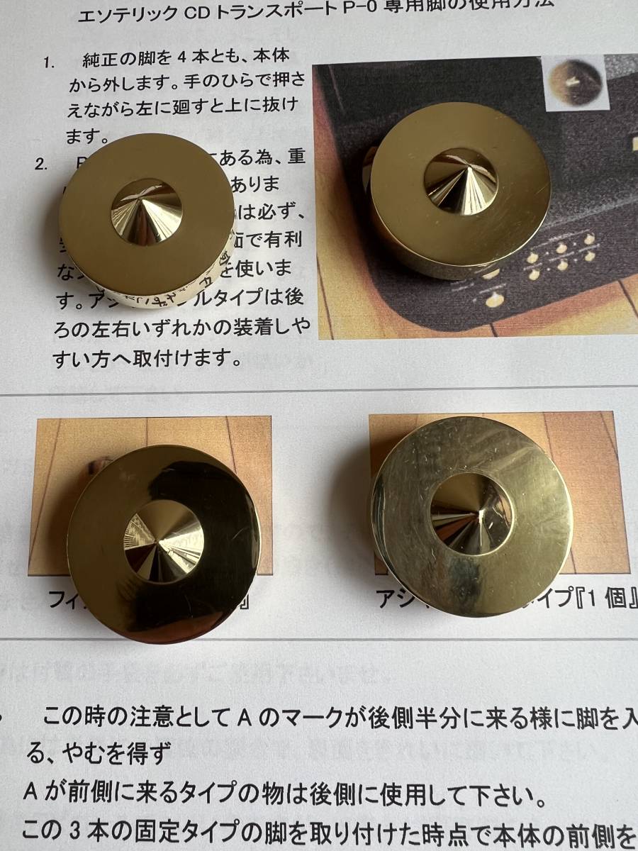 Rosen Kranz インシュレータ | jetcondor.com