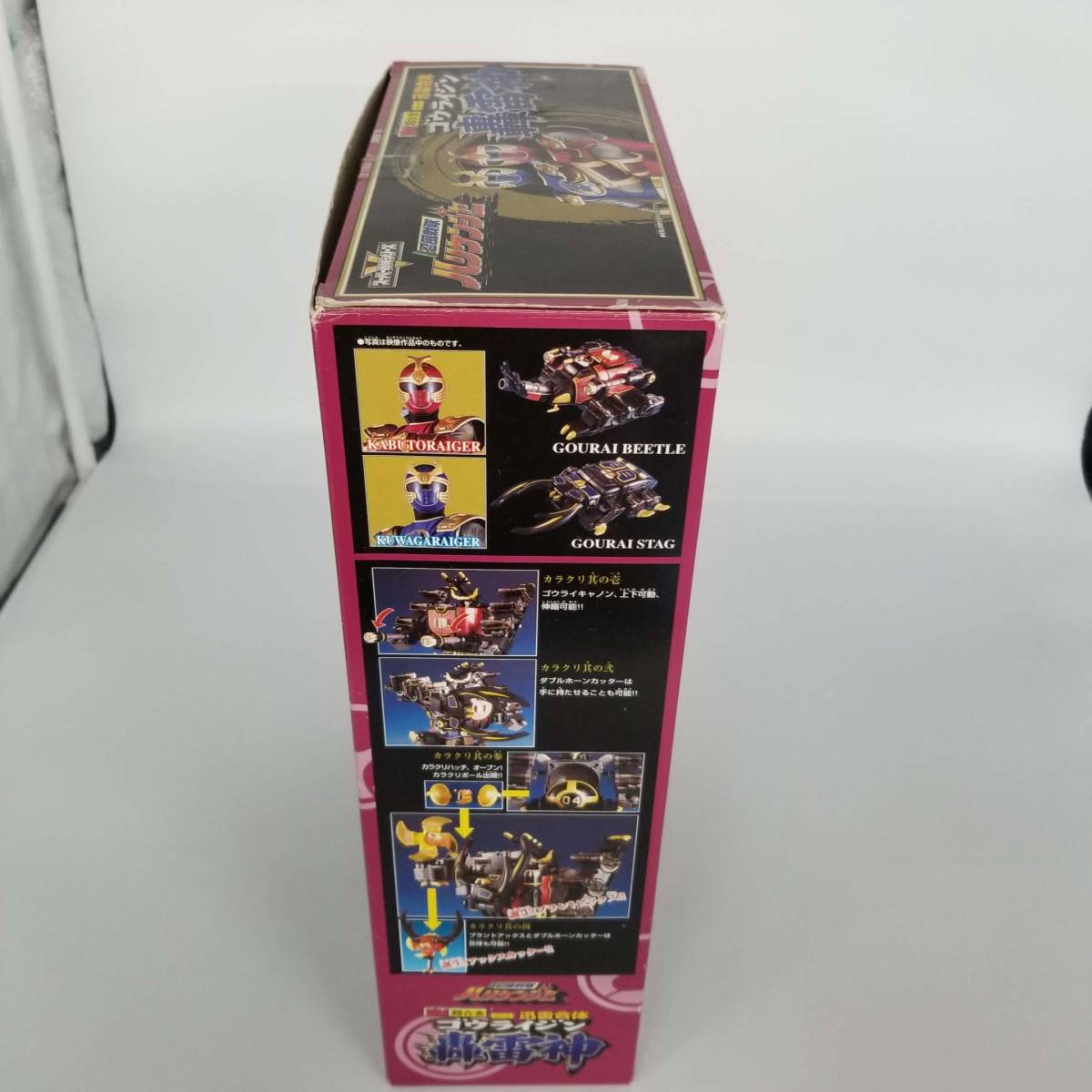 s6463F】DX超合金 スーパー戦隊シリーズ 忍風戦隊ハリケンジャー 迅雷
