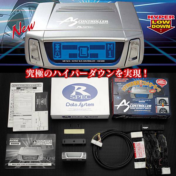 エアサスコントローラー ASC680 18マジェスタ poltekkes-bsi.ac.id