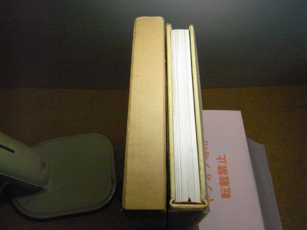 Bibian 比比昂- アイヌの民具萱野茂アイヌの民具刊行運動委員会 Bibian 比比昂- アイヌの民具萱野茂アイヌの民具刊行運動委員会
