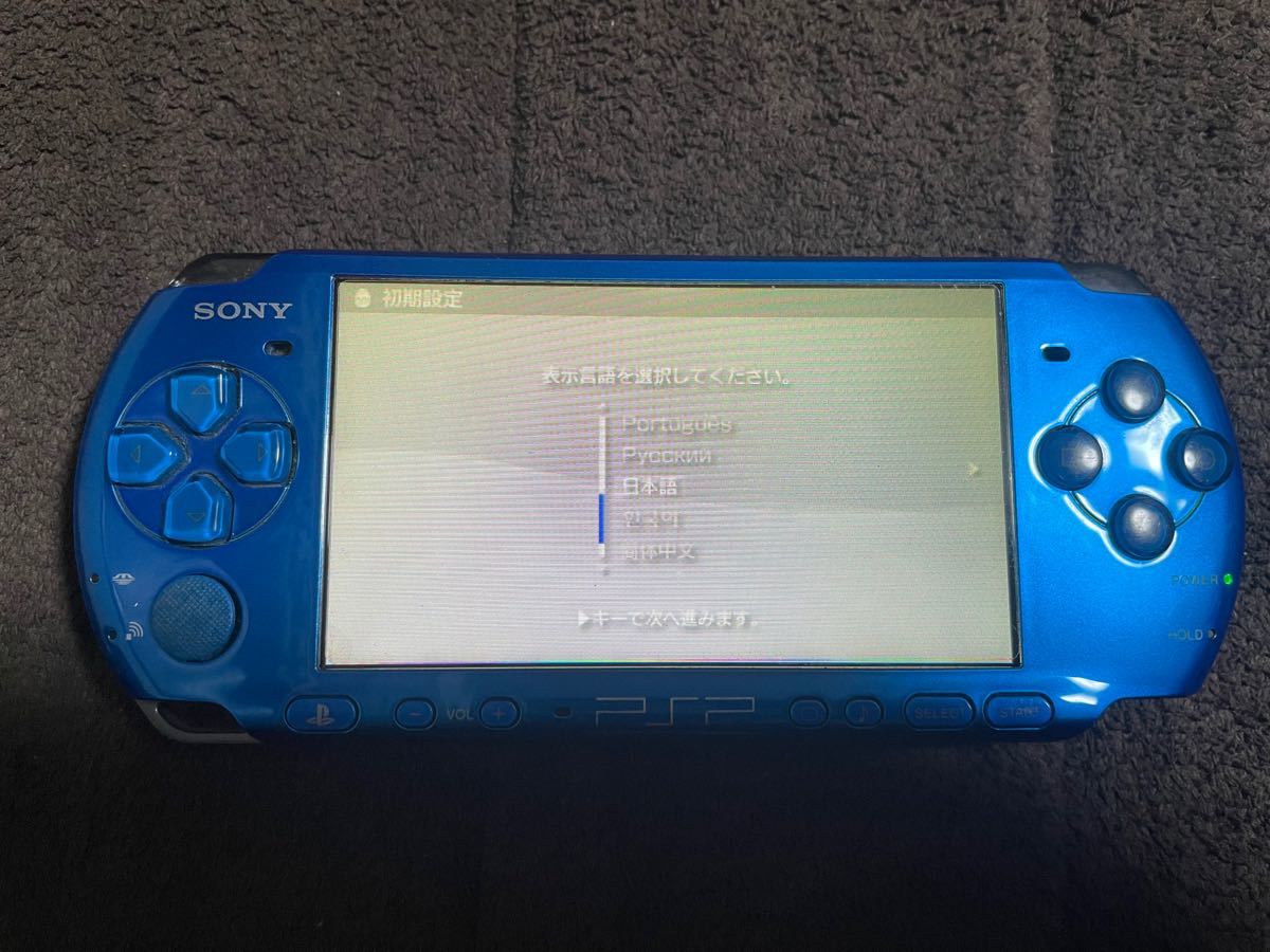 PSP-3000  ブルー　2