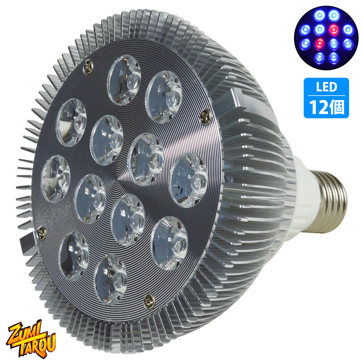 LED 電球 スポットライト 24W(2W×12)青10赤2 水槽 照明 E26 LEDスポットライト 電気 水草 サンゴ 熱帯魚 観賞魚 植物育成_画像1