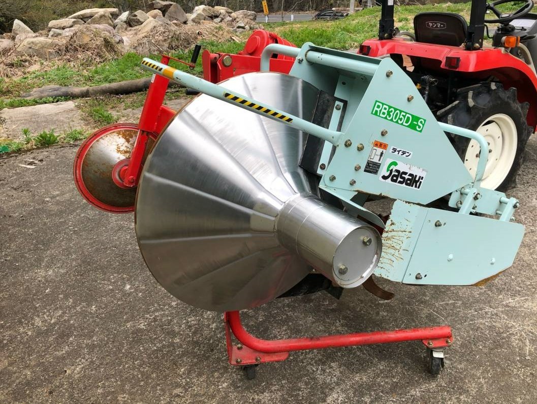 Yahoo!オークション - ササキRB305D-S 畦塗機 畔塗機 あぜぬり機 Yahoo!オークション - ササキRB305D-S 畦塗機 畔塗機 あぜぬり機