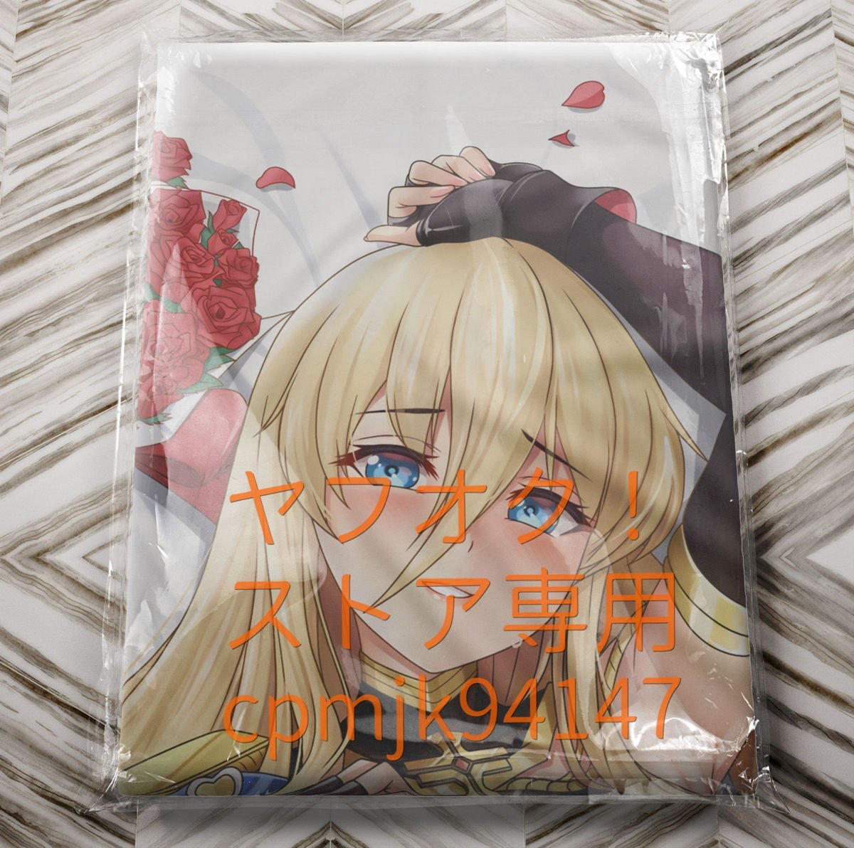 Yahoo!オークション - 【アズールレーン】ビスマルク等身大抱き Yahoo!オークション - 【アズールレーン】ビスマルク等身大抱き