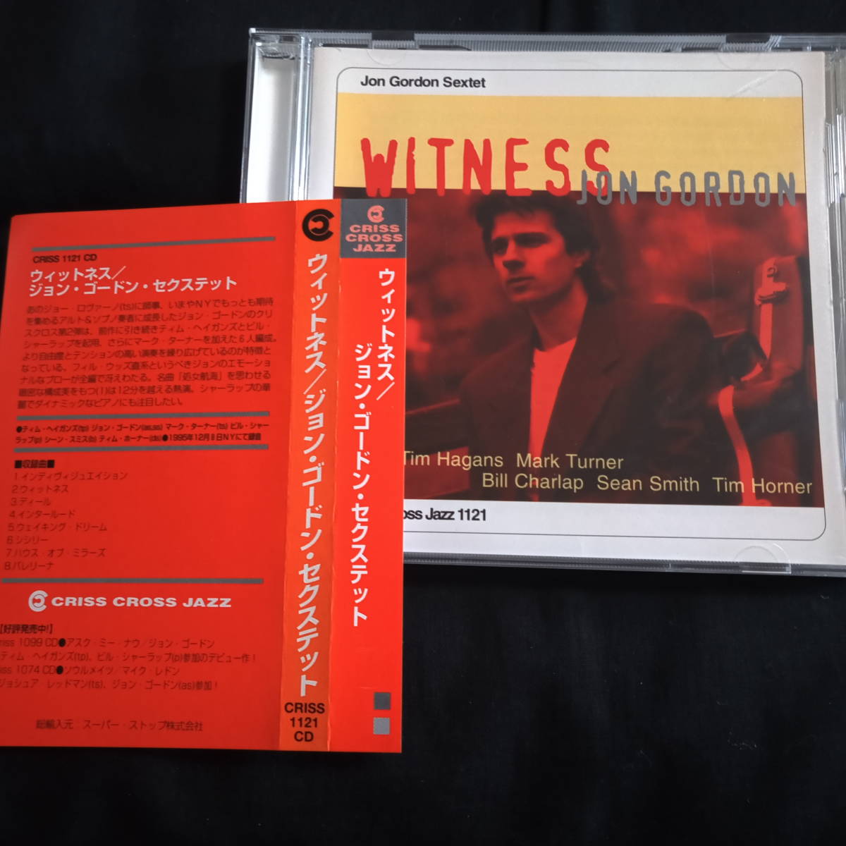 ★ほぼきれい★Jon Gordon Witness ジョン・ゴードン　ウィットネス　Criss Cross　マーク・ターナー　ビル・チャーラップ他_画像1