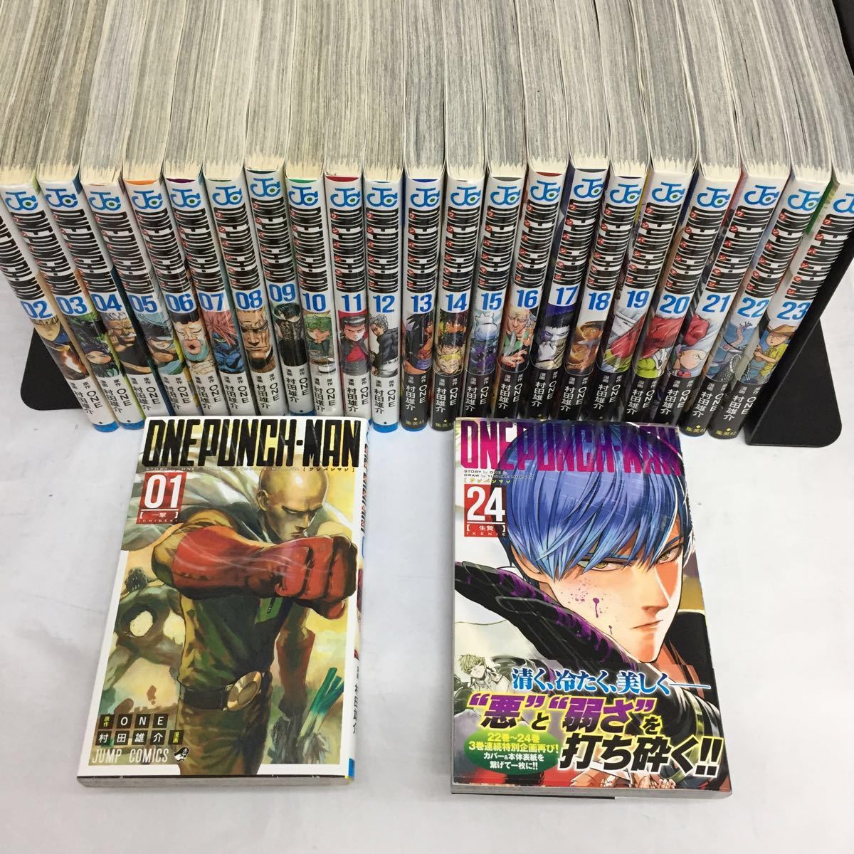 Yahoo!オークション - 【中古本】ワンパンマン 1-24巻 全巻セット 村田 