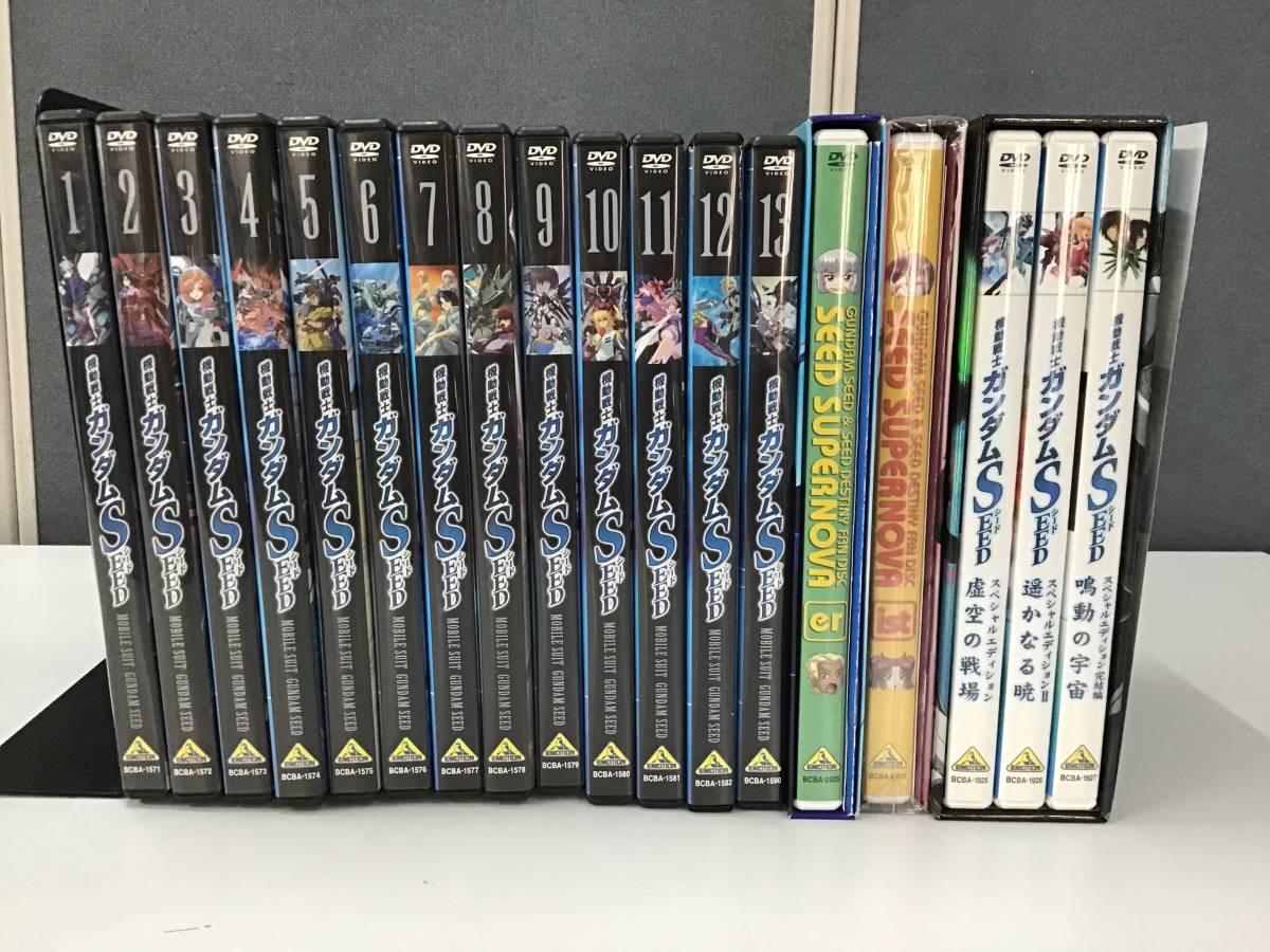 機動戦士ガンダムSEED 1〜13 - www.onkajans.com