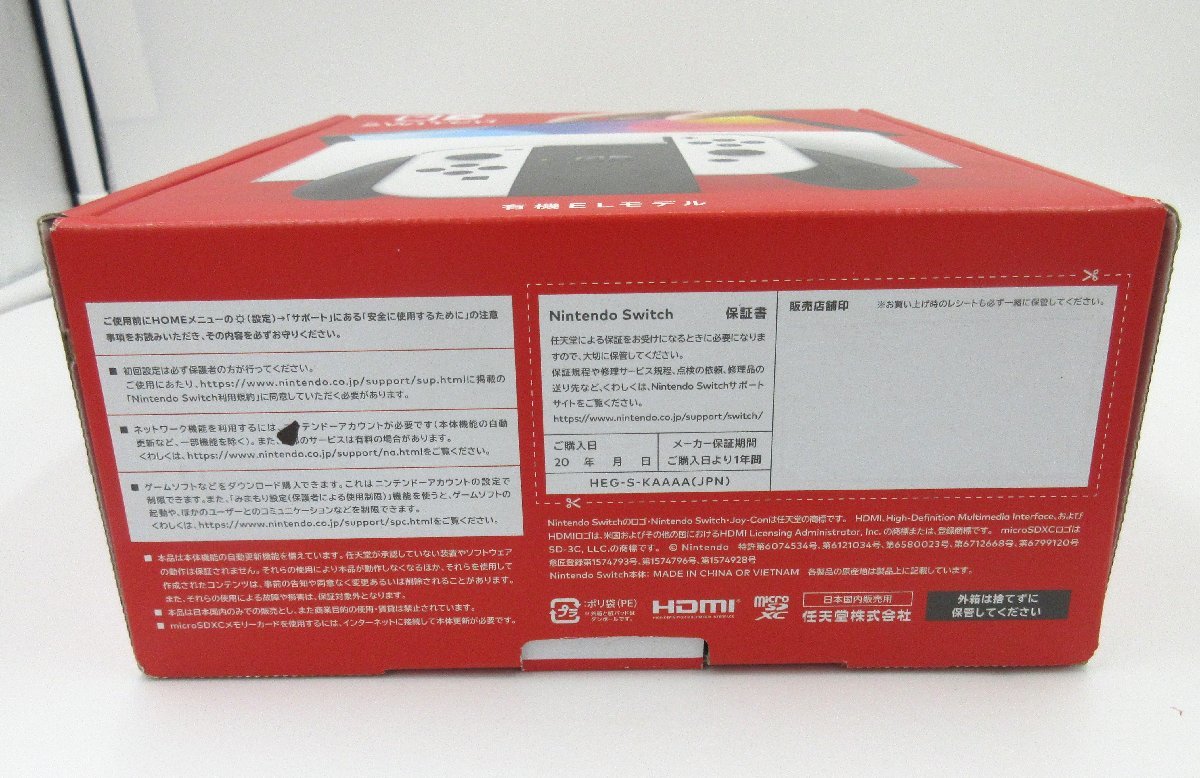 J16800RZZ 未開封 Nintendo Switch ニンテンドースイッチ (有機ELモデル） Joy-Con(L)/(R) ホワイト HEG-S-KAAAA 店舗印無 任天堂_画像5