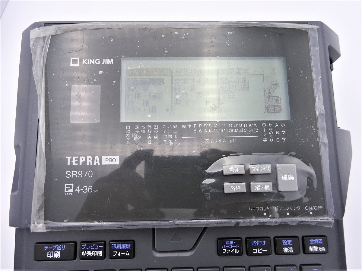 オリジナル テプラ tepra pro SR970 KING JIM i9tmg.com.br