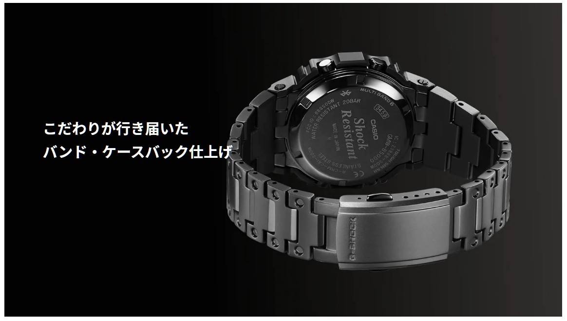 新品 国内正規 カシオ G‐SHOCK GMW-B5000MB-1JF Bluetooth 搭載 電波ソーラー フルメタルモデル ブラックIP 耐摩耗性 DLCコーティング