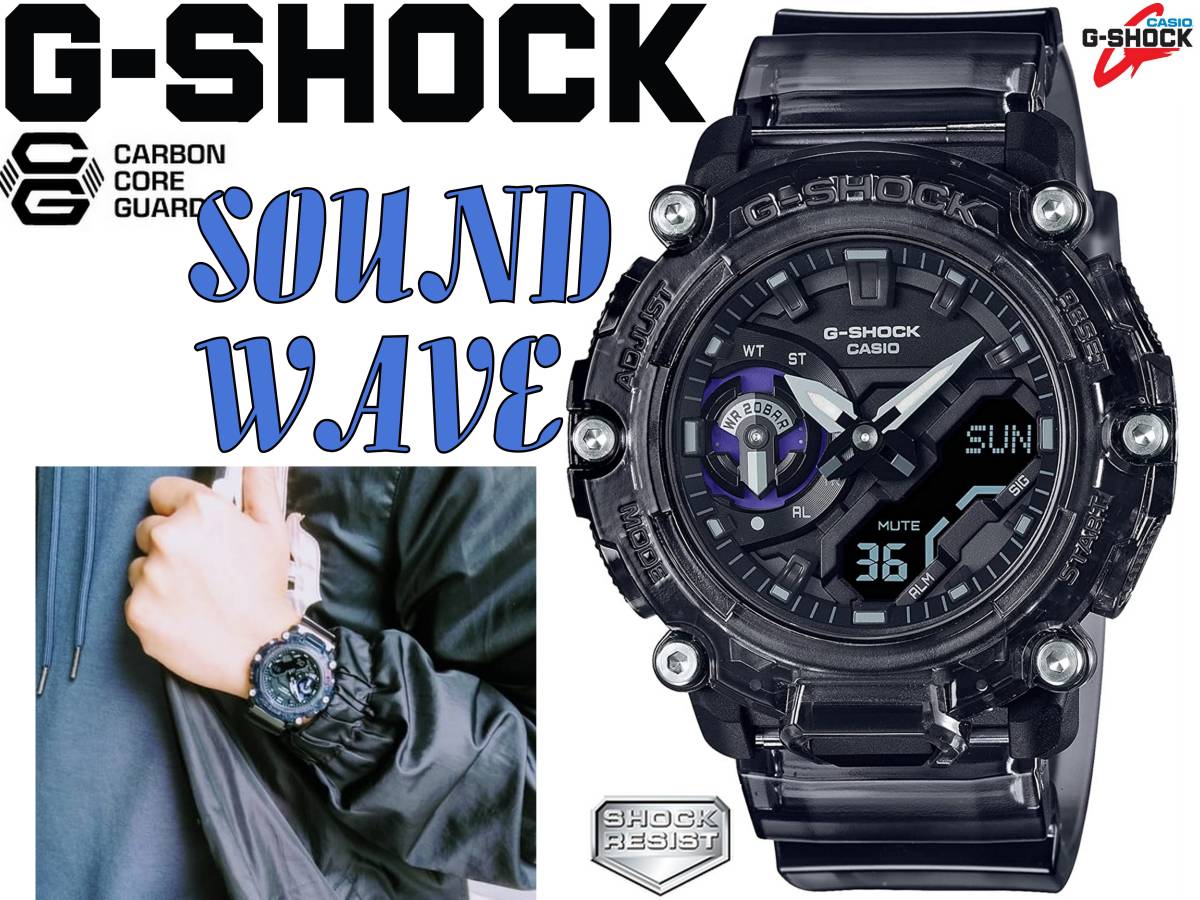 Новый домашний Casio G-Shock GA-2200SKL-8AJF Sound Wave Series Sound Wave Black Skeleton Carbon Aguard Digiana