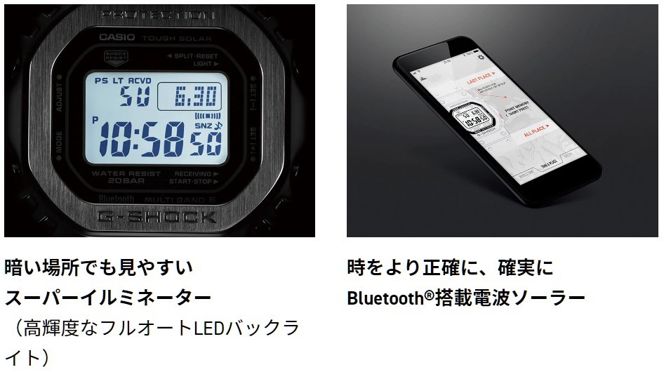 新品 国内正規 カシオ G‐SHOCK GMW-B5000MB-1JF Bluetooth 搭載 電波ソーラー フルメタルモデル ブラックIP 耐摩耗性 DLCコーティング
