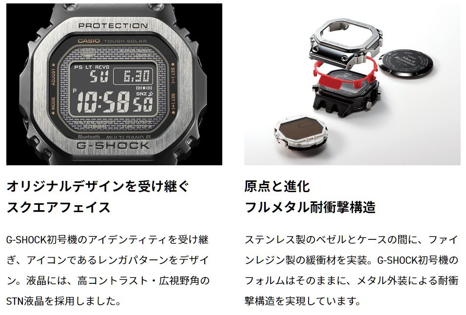 新品 国内正規 カシオ G‐SHOCK GMW-B5000MB-1JF Bluetooth 搭載 電波ソーラー フルメタルモデル ブラックIP 耐摩耗性 DLCコーティング