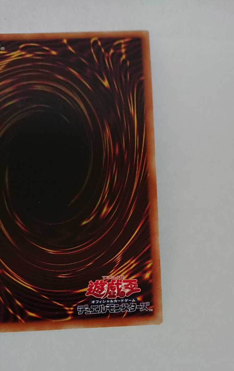 遊戯王カード 灰流うらら(絵違い:体育座り) PAC1-JP016 プリズマ 遊戯王カード 灰流うらら(絵違い:体育座り) PAC1-JP016 プリズマ
