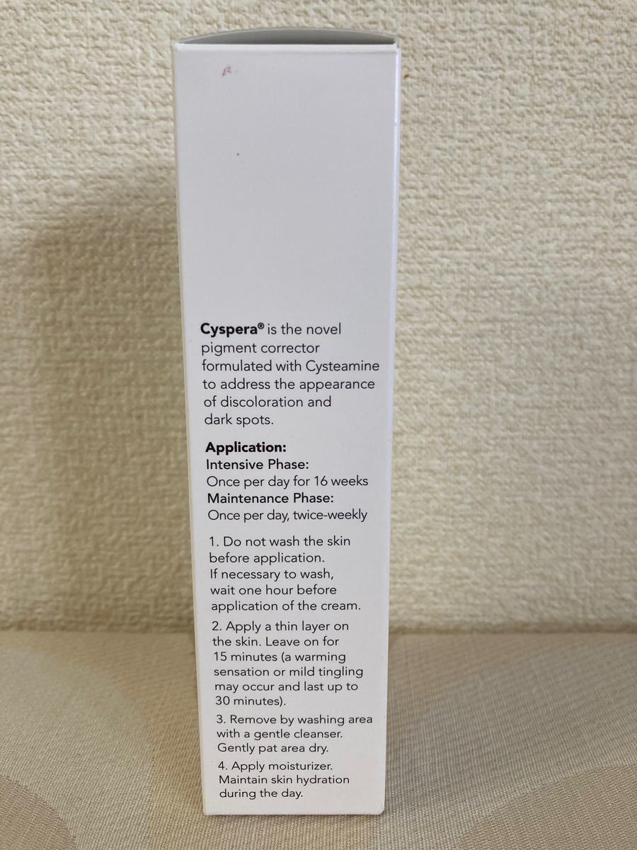 シスペラ Cyspera 新品未使用 消費期限2024年5月