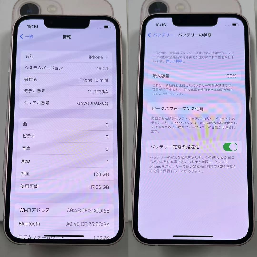 短期間使用 SIMフリー iPhone 13 mini 128GB MLJF3J/A ピンク メーカー保証 | clinicamedicasantapaulina.com.br