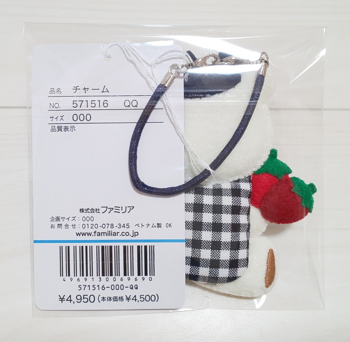 新品タグ付き/familiar/ファミリア/チャーム|Yahoo!フリマ 新品タグ付き/familiar/ファミリア/チャーム|Yahoo!フリマ