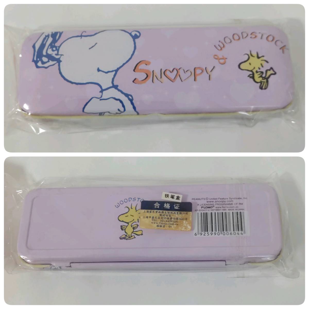  Snoopy Woodstock can pen case writing brush box 