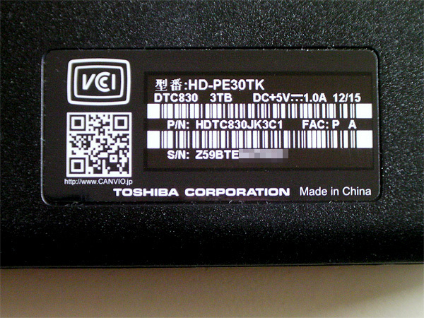 美品 使用極小（97時間 26回） 東芝製 CANVIO CONNECT 3TB ポータブルHDD 「HD-PE30TK」 初期不良対応可 