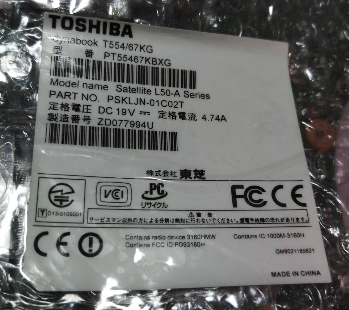 T554 T554/67KW PT55467KBXW T554/67KB PT55467KBXB T554/67KR PT55467KBXR T554/67KG PT55467KBXG 修理パーツ マザーボード