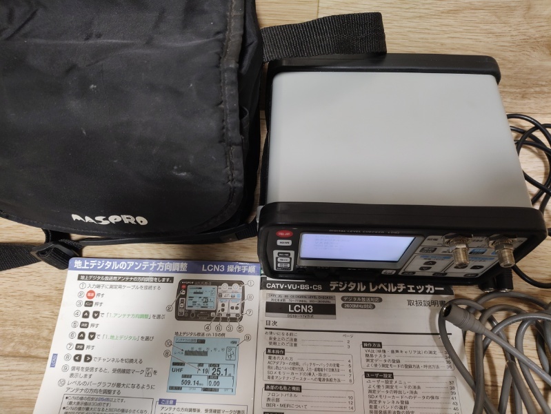 売れ筋がひクリスマスプレゼント! MASPRO マスプロ LCN3 CATV VU BS