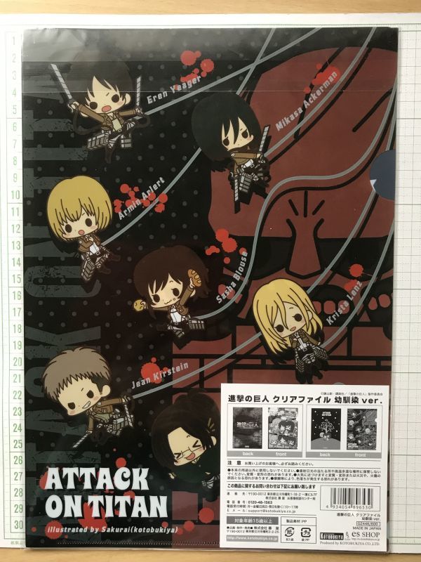 進撃の巨人 調査兵団ver. 幼馴染ver. 104期生ver. 2枚組3 進撃の巨人 調査兵団ver. 幼馴染ver. 104期生ver. 2枚組3