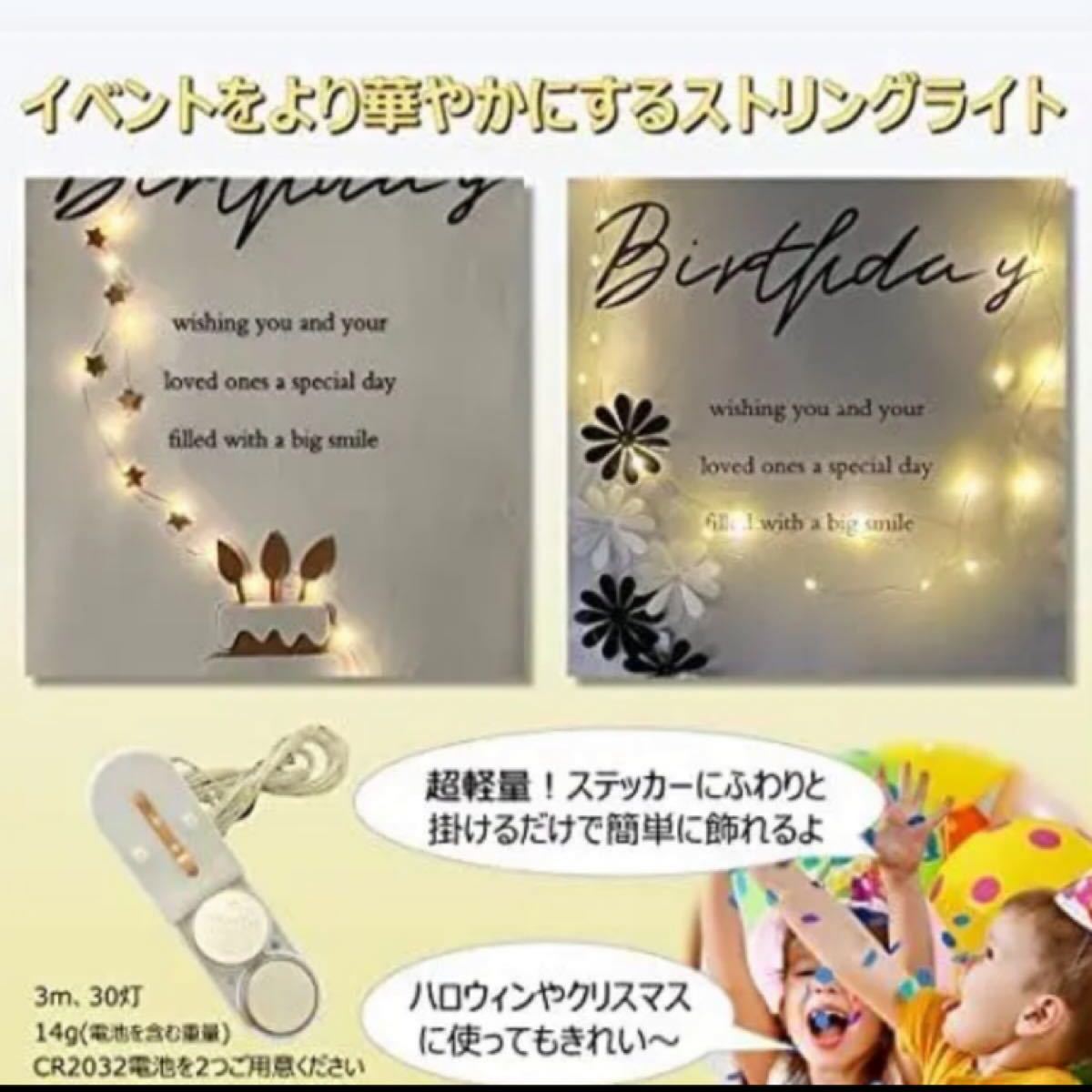 お誕生日を盛り上がりるケーキステッカー & 3Dフラワーステッカー ダペストリー(5点セット)