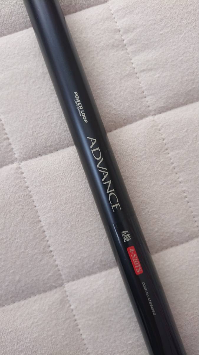 Yahoo!オークション - NFT磯竿 POWERLOOP ADVANCE 磯 4-520TS Yahoo!オークション - NFT磯竿 POWERLOOP ADVANCE 磯 4-520TS