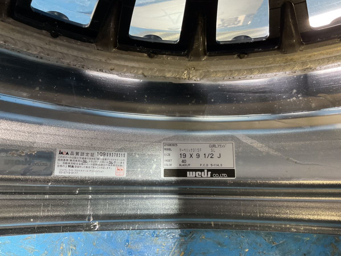 〈341〉ホイール1本　weds MAVERICK 315F 19インチ9.5J オフセット+40 PCD 5H114.3 ハブ73mm ボルト穴13mm_画像4