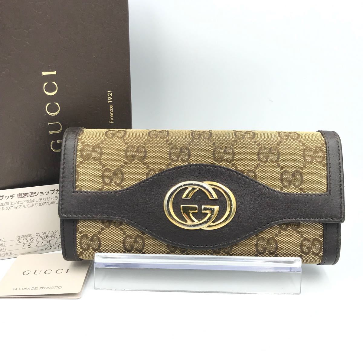 注目ブランド GUCCI グッチ 二つ折り長財布 レア GGコーティング