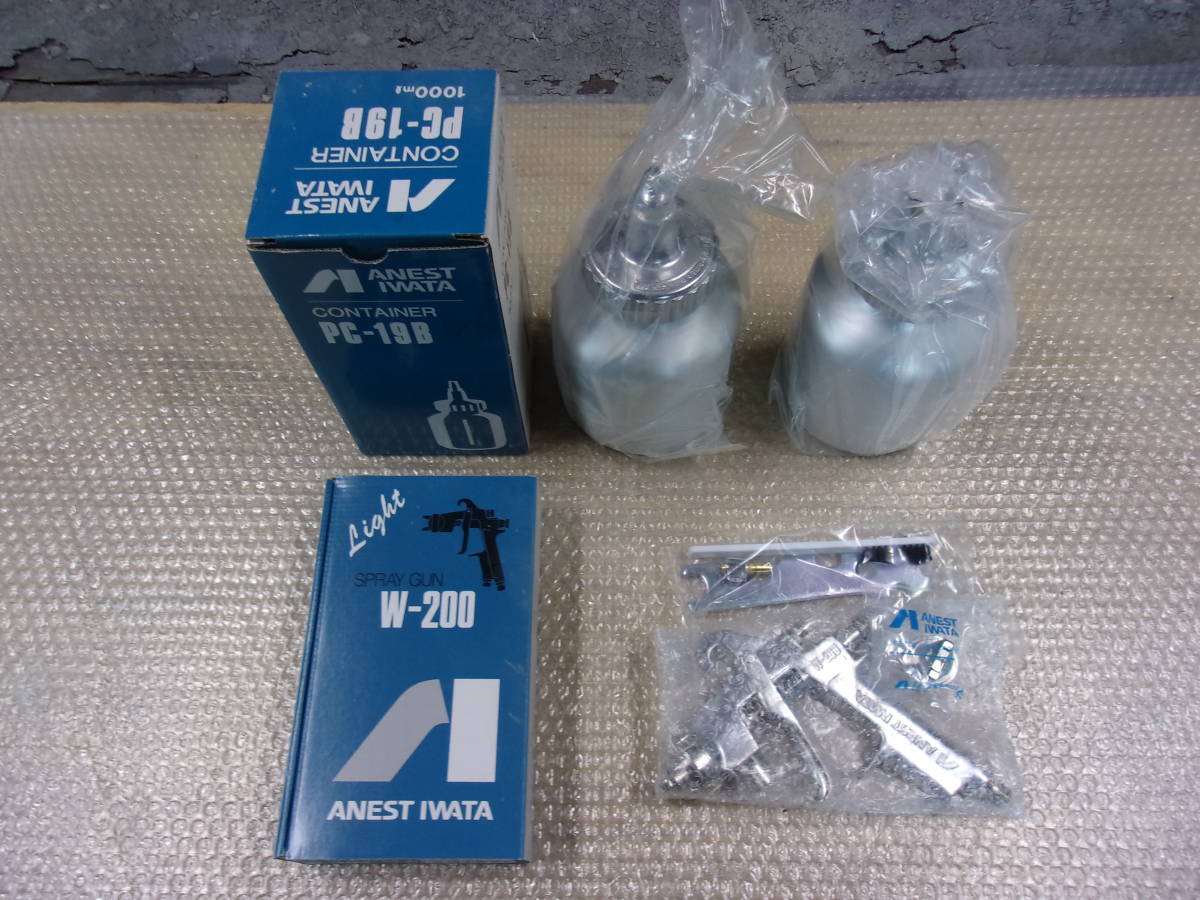 IWATA アネスト岩田 スプレーガン W-200 カップ PC-19B ×2個 新品