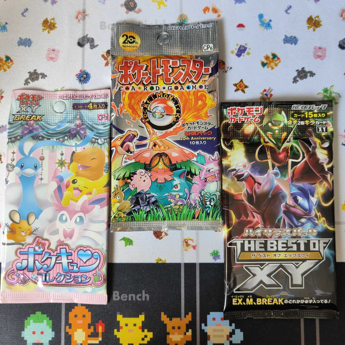 ポケモンカード 未開封 20thパック | tspea.org