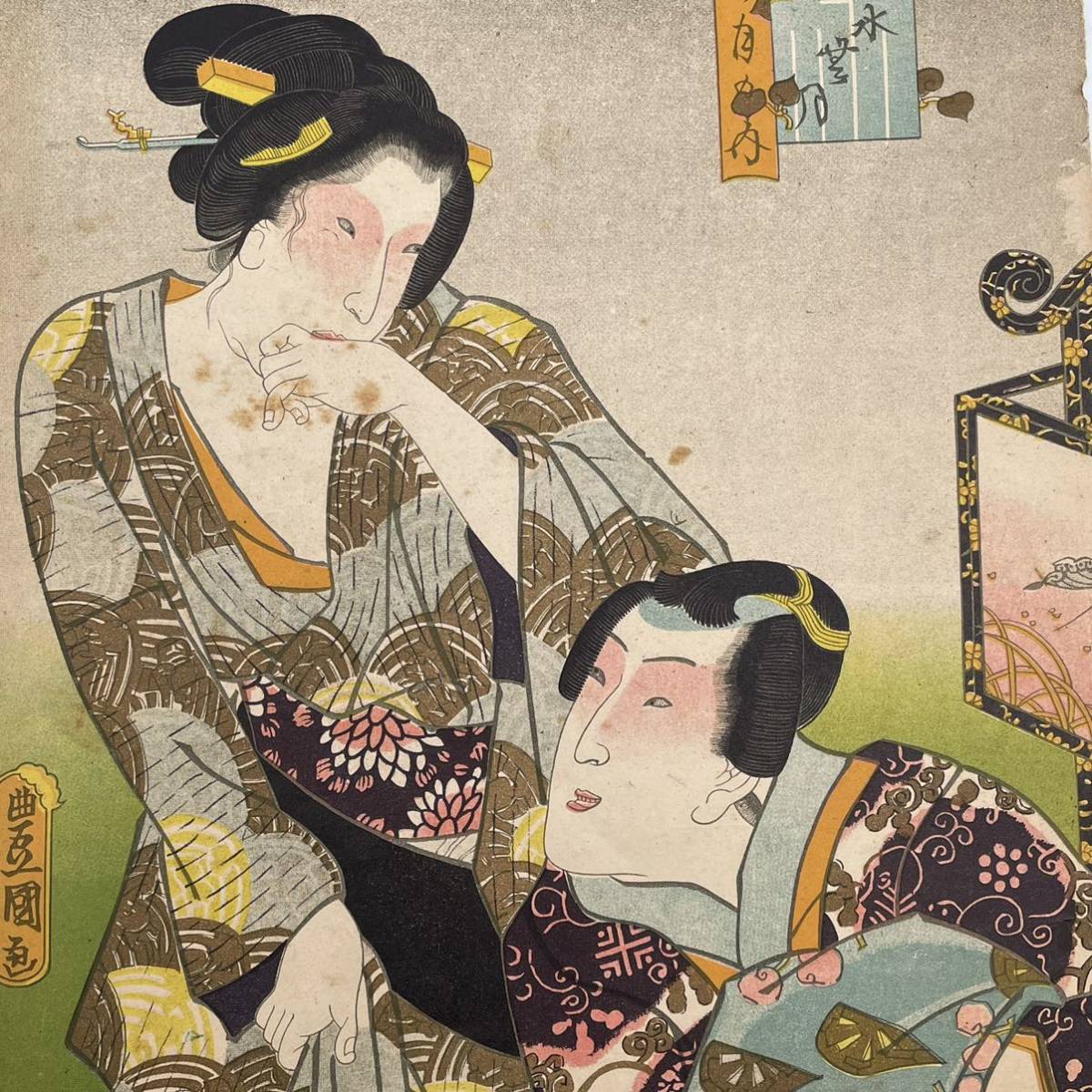 Dettagli dell'articolo 【浮世絵】☆歌川豊国☆ /十二ヶ月之内