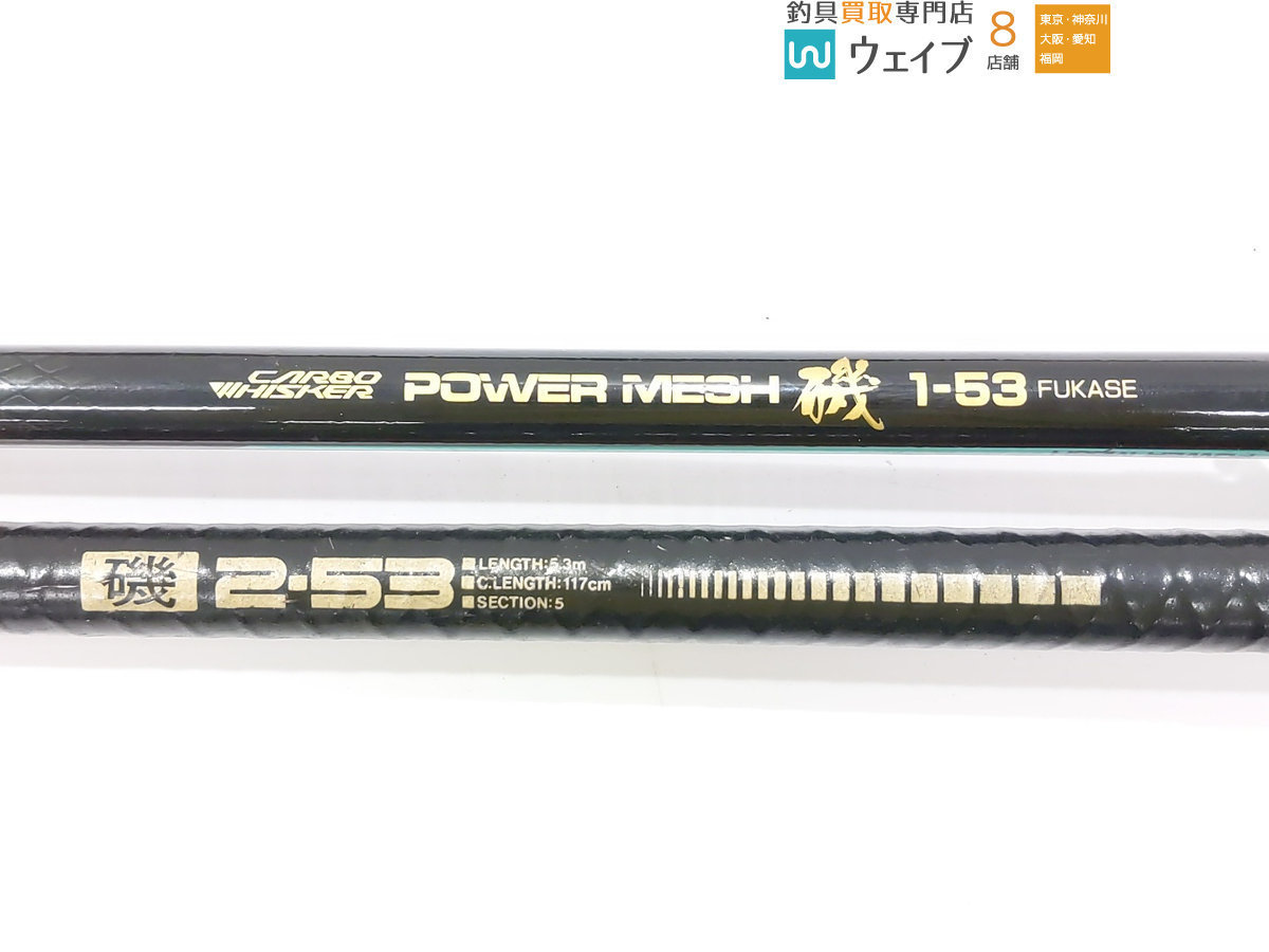 最大92%オフ! シマノ SHIMANO 磯竿 18 プロテック 1.2-500 グレ専用ロッド 磯フィネス 磯竿 シマノ(SHIMANO) 18 プロテック 1.7-500 グレ専用ロッド 磯フィネス