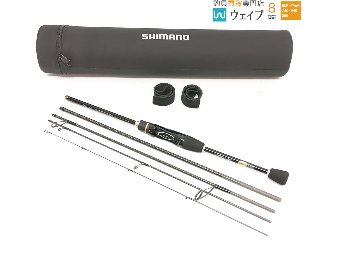 シマノ 19 フリーゲーム XT S64ULS 超美品 lp2m.uinjambi.ac.id