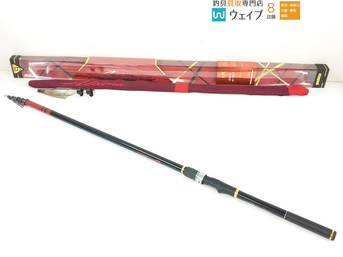 がまかつ がま磯 アルデナ 遠投 B 4-57 ic.sch.id