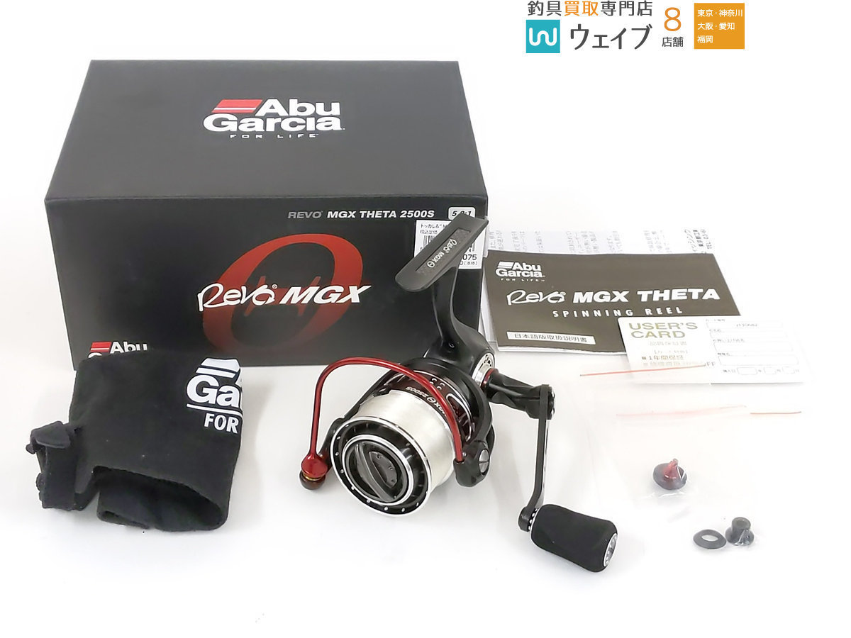 ABU アブガルシア レボ MGX シータ 2500S REVO MGX THETA 2500S 美品