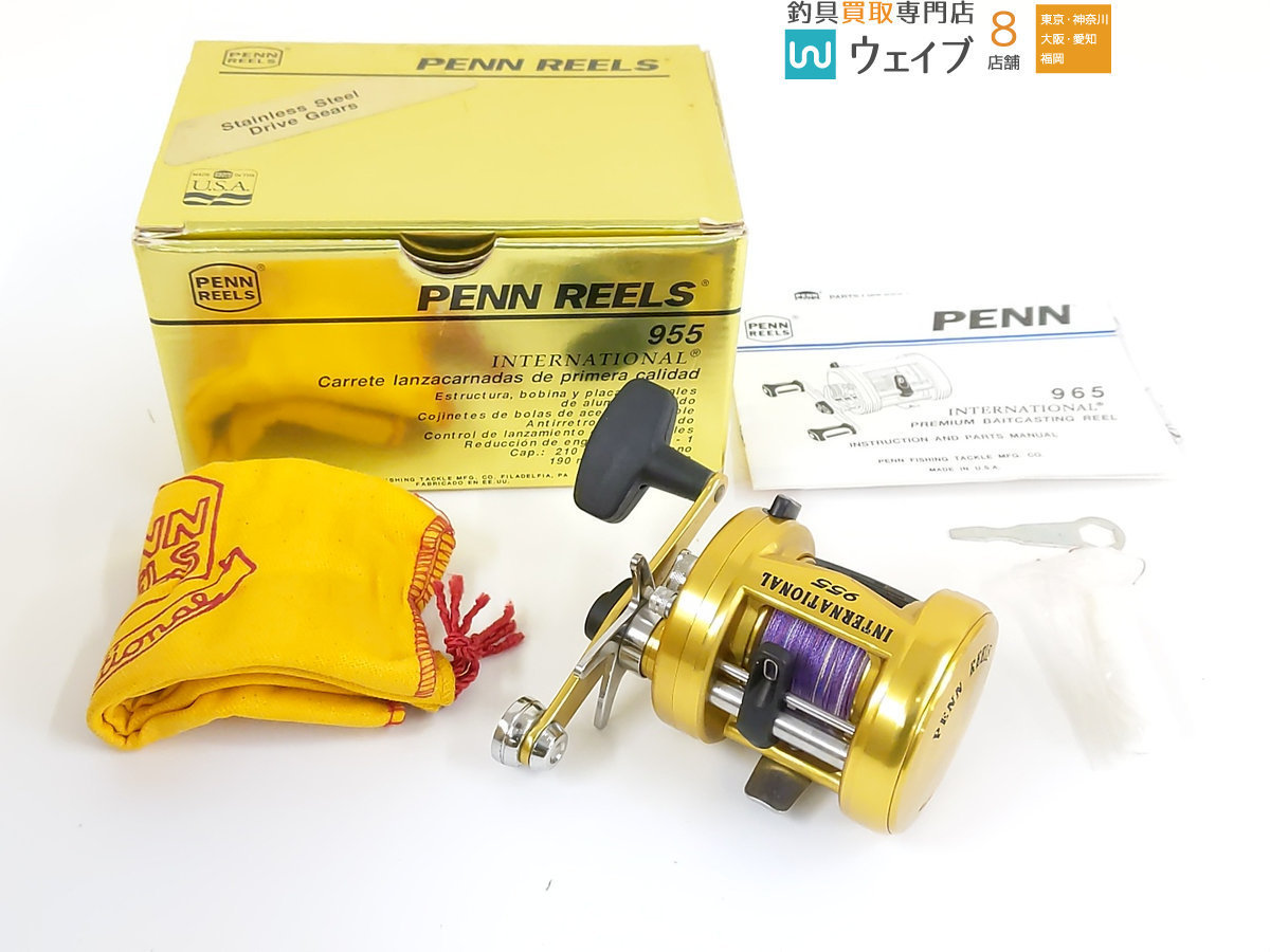 超格安価格 PENN 955 インターナショナル ペン ペン