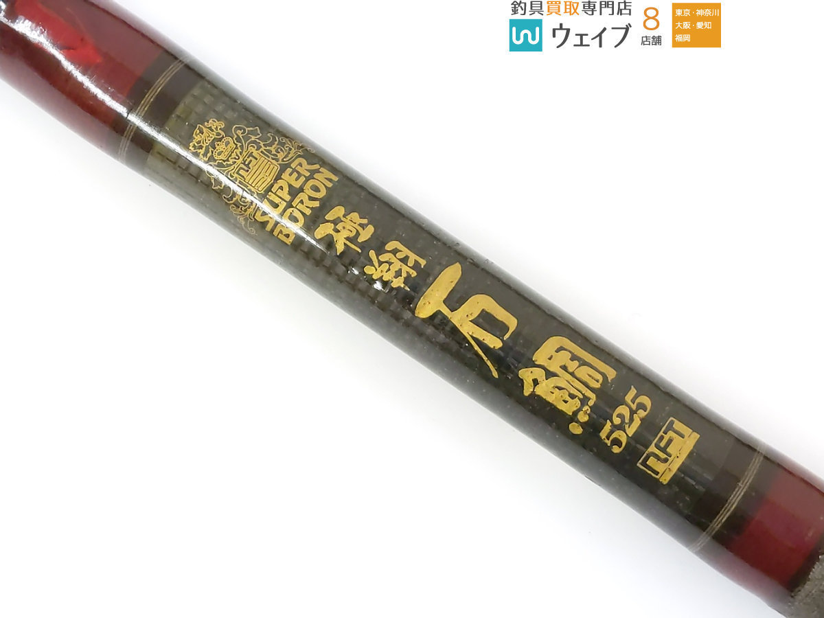 シマノ NFT / スーパーボロン極翔石鯛 525 hsjch.gob.pe