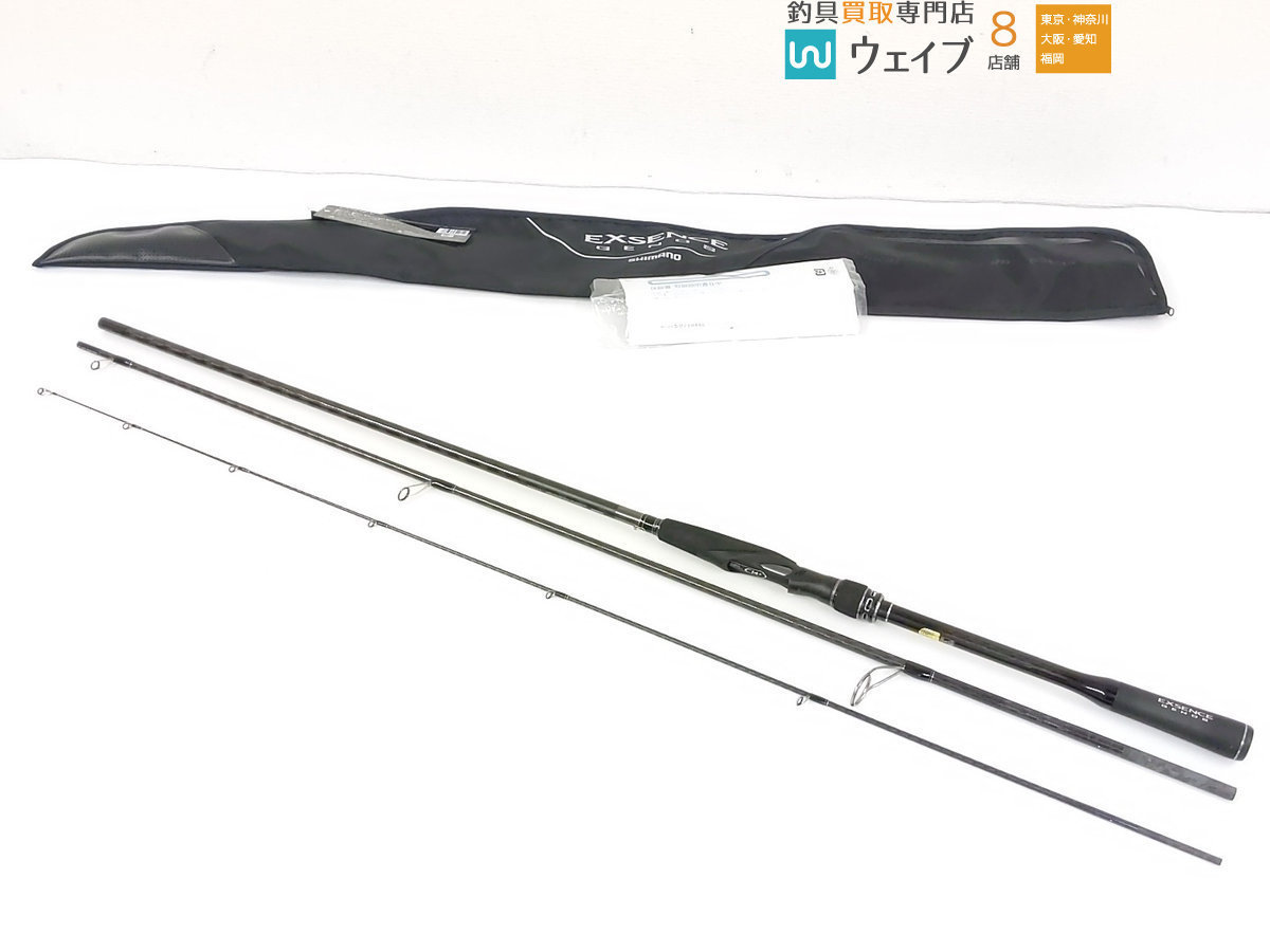 シマノ エクスセンス ジェノス S96M F-3 未使用品 ic.sch.id