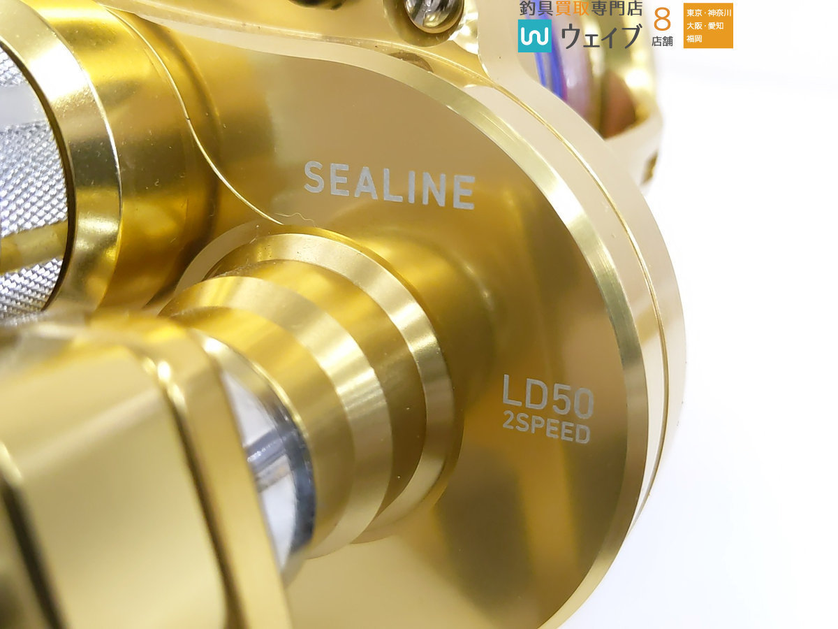 日本クーポン 値下げ中!ダイワ SEALINE LD50-ⅡSP giordano.ge