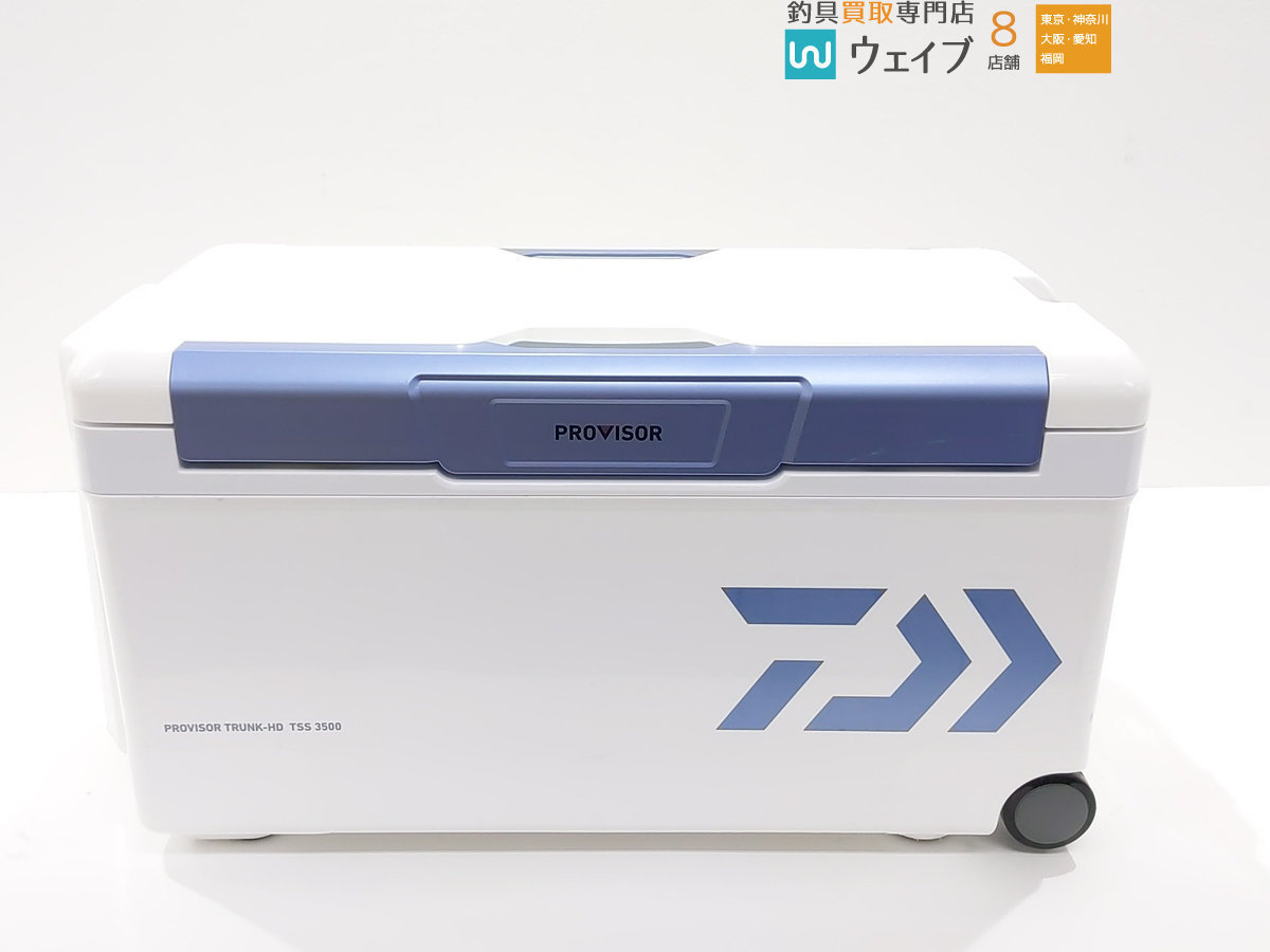 ダイワ プロバイザー トランク HD TSS 3500 ic.sch.id