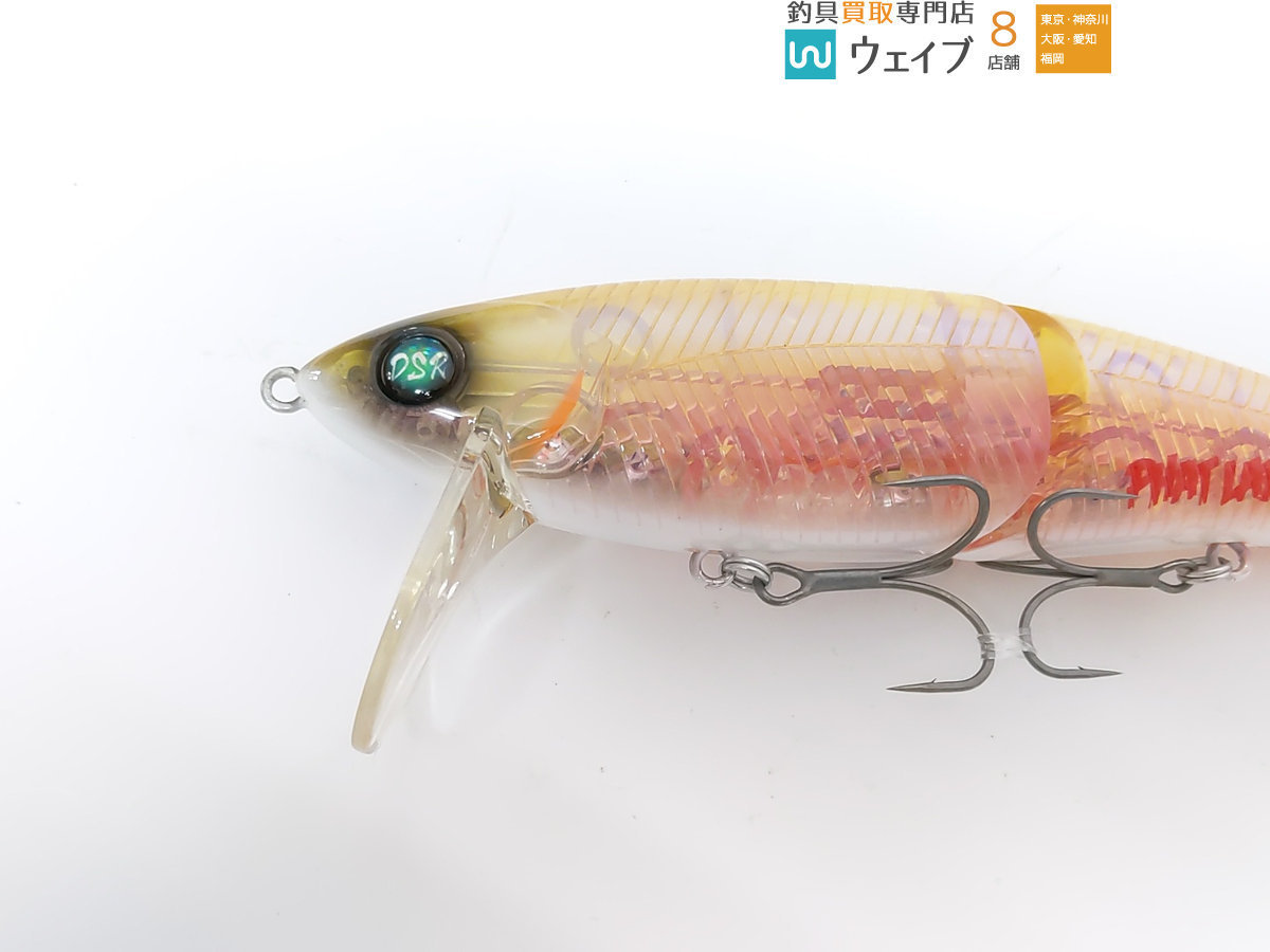 ファットラボ ネコソギ DSR・ネコソギ XXX 浜オリジナルカラー 計2点