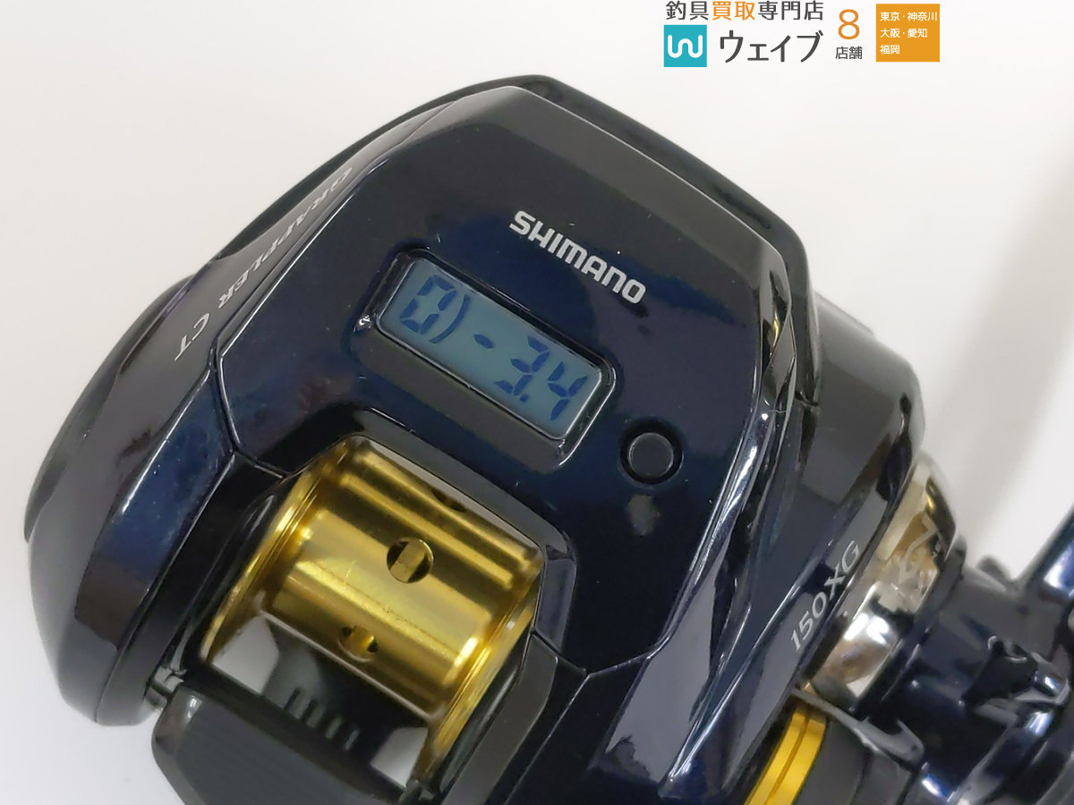 シマノ 19 グラップラー CT 150XG 美品 |