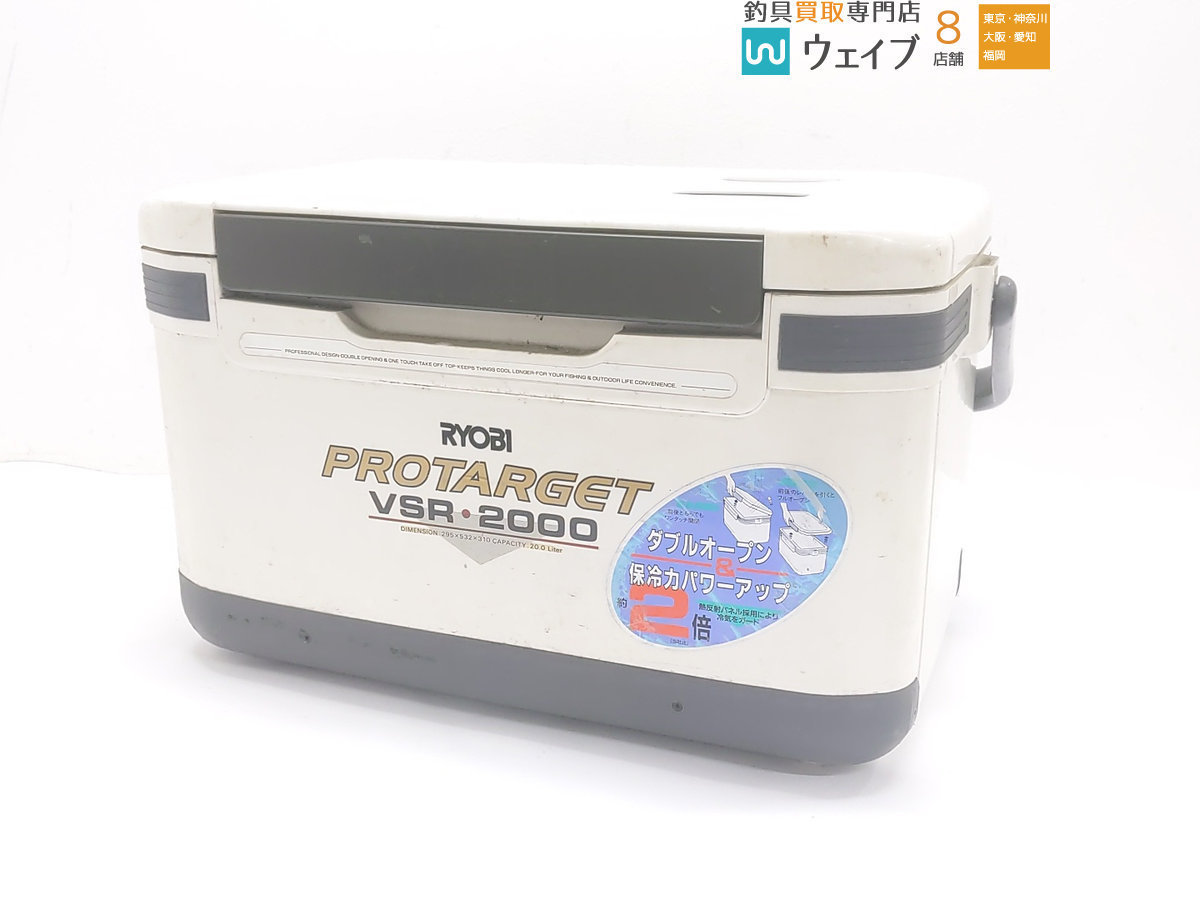 楽天楽天真空パネル クーラーボックス リョービ プロターゲット 20L